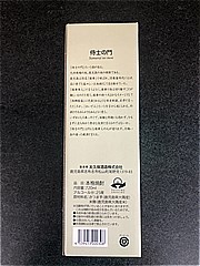 太久保酒造 侍士の門720ml 720ml (JAN: 4539413000308 1)