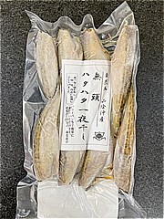 海旬房 はたはた無頭 　１５０ｇ(JAN: 4540361061112)