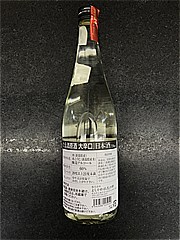 よしかわ杜氏の郷 よしかわ杜氏大辛口たる原酒720ml 720 (JAN: 4542686225040 1)