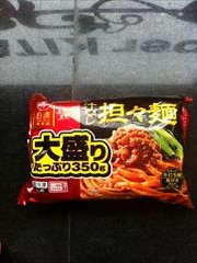 日清食品冷凍 日清中華　汁なし担々麺　大盛り ３３０ｇ(JAN: 4548779701361)