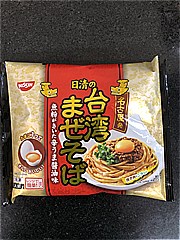 日清食品冷凍 台湾まぜそば３００ 256(JAN: 4548779701651)