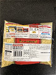 日清食品冷凍 台湾まぜそば３００ 256(JAN: 4548779701651)-1