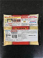 日清食品冷凍 台湾まぜそば３００ 256(JAN: 4548779701651)-2