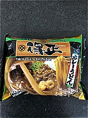 日清食品冷凍 得正カレーうどん４７０ 280(JAN: 4548779702269)