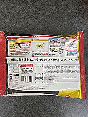 日清食品 日清中華　上海焼そば　大盛り ３４０ｇ(JAN: 4548779706557)-1