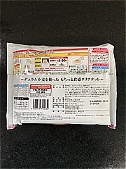 日清食品 日清もちっと生パスタ　青ねぎときざみ海苔の明太子クリーム ２７０ｇ(JAN: 4548779724032)-1