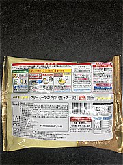 日清食品 具多　白胡麻担々麺 １人前(JAN: 4548779730163)-1