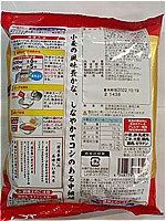 日清食品 日清本麺　こくうま醤油ラーメン １袋(JAN: 4548779730521)-1