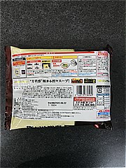 日清食品 中華坦々麺 ３４３ｇ(JAN: 4548779730569)-1