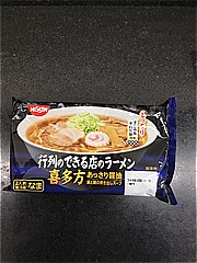 日清食品 行列のできる店のラーメン　喜多方　 ２人前(JAN: 4548780501585)