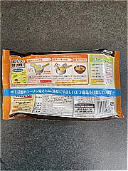 日清食品 日清のラーメン屋さんまろやか信州みそ ２人前(JAN: 4548780531988)-1