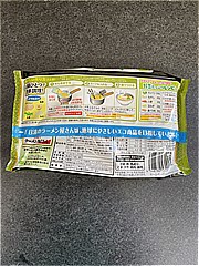 日清食品 日清のラーメン屋さん香味野菜しお ２人前(JAN: 4548780531995)-1