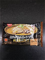 日清食品 行列のできる店のラーメン　札幌　 ２人前(JAN: 4548780591494)