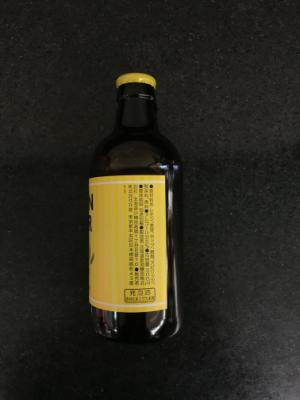 北海道麦酒醸造 レモンラガー瓶300ml 300 (JAN: 4560152540619 2)