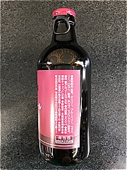 北海道麦酒醸造 ﾁｪﾘｰ&ﾍﾞﾘｰｴｰﾙ300ml 300 (JAN: 4560152540886 1)