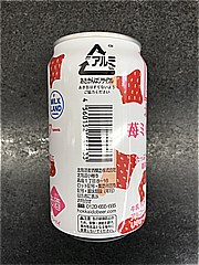  北海道苺ﾐﾙｸｻﾜｰ350ml 350 (JAN: 4560152544433 3)