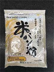  米パン粉 120ｇ (JAN: 4560176735022)