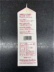 のぼりべつ酪農館 のぼりべつ牛乳 1000ml (JAN: 4560210580014 1)