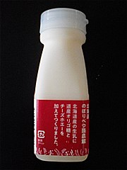 のぼりべつ酪農館 のむチーズ １２０ｇ(JAN: 4560210581288)-1