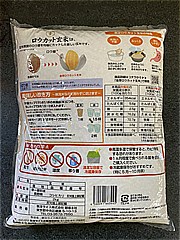 東洋ライス 金麦ロウカット玄米 2ｋｇ (JAN: 4560261663445 1)