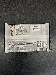 アサヒ物産 クロワッサン鯛焼きつぶあん 1個 (JAN: 4560285761332 1)