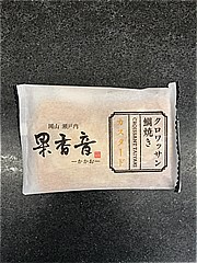 果香音 クロワッサン鯛焼きカスタード １個(JAN: 4560285761349)