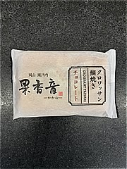 アサヒ物産 クロワッサン鯛焼きチョコレート 1個 (JAN: 4560285761356)
