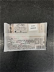 果香音 クロワッサン鯛焼きチョコレート １個(JAN: 4560285761356)-1