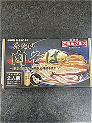 太郎兵衛そば本舗 冷たい肉そばセット ２人前(JAN: 4560326972925)