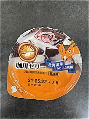 安曇野食品 珈琲ゼリー １９０ｇ(JAN: 4560338750320)-1