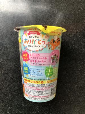 安曇野食品 カフェゼリー　クリーミーバナナ １９０ｇ(JAN: 4560338754731)-2