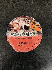 安曇野食品 デカフェ珈琲ゼリー １９０ｇ(JAN: 4560338755387)-2