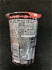 安曇野食品 デカフェ珈琲ゼリー １９０ｇ(JAN: 4560338755387)-3