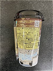 安曇野食品 タピオカ黒糖ミルク ２００ｇ(JAN: 4560338755493)-1