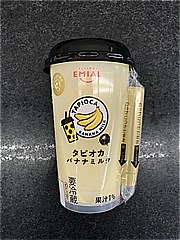 安曇野食品 タピオカバナナミルク ２００ｇ(JAN: 4560338755813)