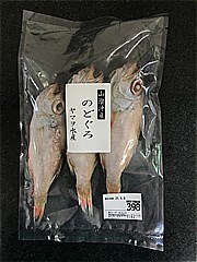 ヤマヲ水産 のどぐろ丸干し  (JAN: 4560349343528)