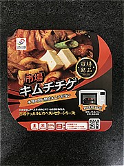 ソウル市場 市場銘品　キムチチゲ ２５０ｇ(JAN: 4560410010403)