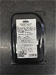 ポールミート あらびきプレミアム １２５ｇ(JAN: 4560475107520)-1