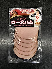  ポールミートロースハムスライス 120ｇ (JAN: 4560475107605)