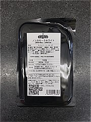 ポールミート ノンスモークホワイト １２５ｇ(JAN: 4560475107643)-1