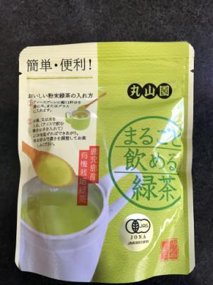 丸山園茶店 丸山園まるごと飲める緑茶 40ｇ (JAN: 4562129584985 1)