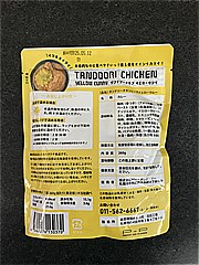  ﾀﾝﾄﾞﾘｰﾁｷﾝｲｴﾛｰｶﾘｨ 260ｇ (JAN: 4562276130370 1)