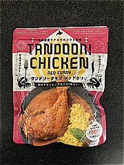  ﾀﾝﾄﾞﾘﾁｷﾝﾚｯﾄﾞｶﾘｨ 272ｇ (JAN: 4562276130387)