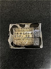ナカシマ 新潟ふわとろチーズ １個(JAN: 4562337791625)-4