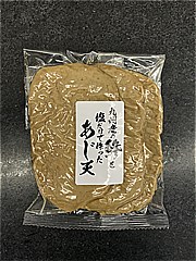 小林蒲鉾店 九州産の鯵と塩だけで作ったあじ天 3枚 (JAN: 4571104236290)