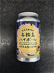  与論島ﾊｲﾎﾞｰﾙ350ml 350 (JAN: 4571114110719)