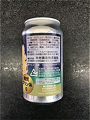  与論島ﾊｲﾎﾞｰﾙ350ml 350 (JAN: 4571114110719 1)