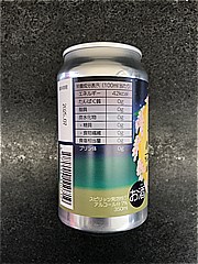  与論島ﾊｲﾎﾞｰﾙ350ml 350 (JAN: 4571114110719 2)