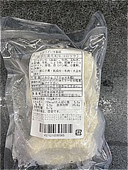 合同食品 無添加黒毛和牛コロッケ ４個入(JAN: 4571210390565)-1