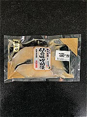 仙台漬魚 銀たら仙台味噌粕漬  (JAN: 4571401010562)